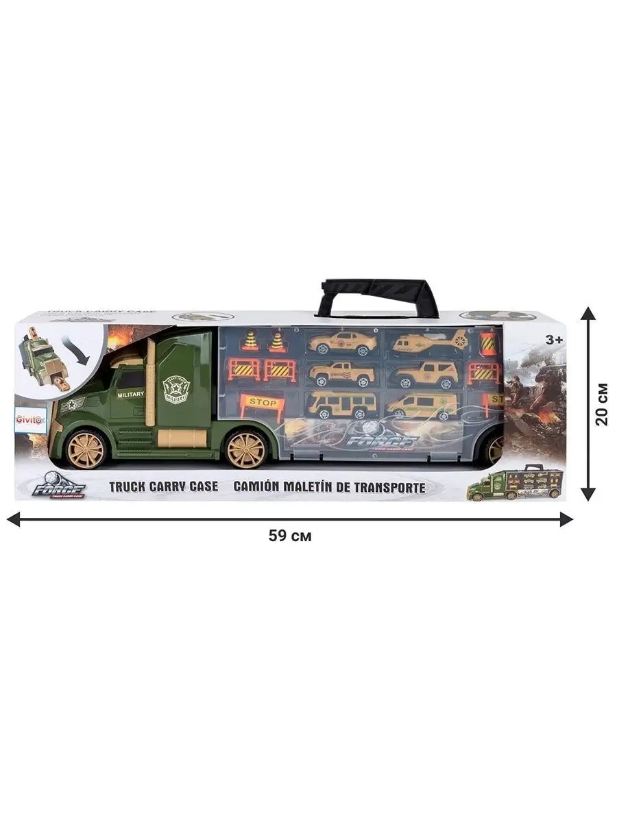 Автовоз Givito Милитари с тоннелем G205-017 - фото 12