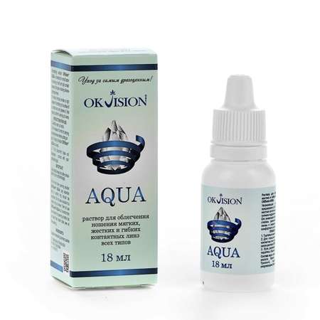 Капли для глаз увлажняющие OKVision AQUA 18 мл