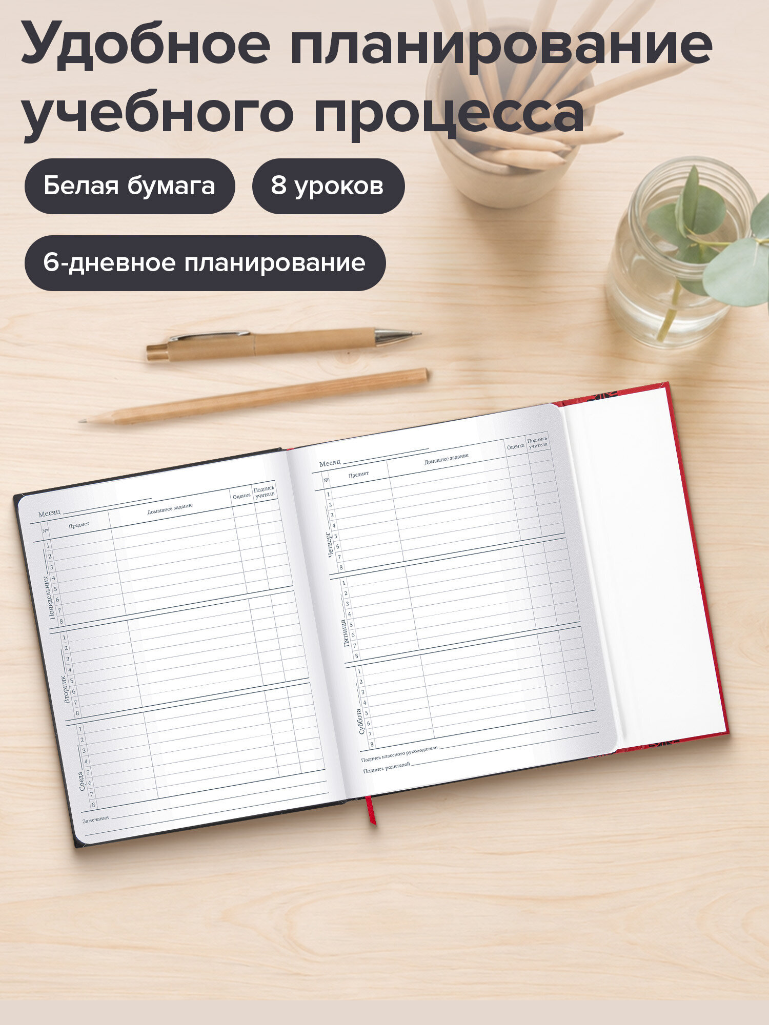 Дневник школьный Brauberg для мальчика 1-11 класс машина - фото 3