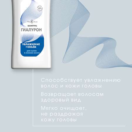 Шампунь Невская косметика
