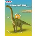 Фигурка KONIK