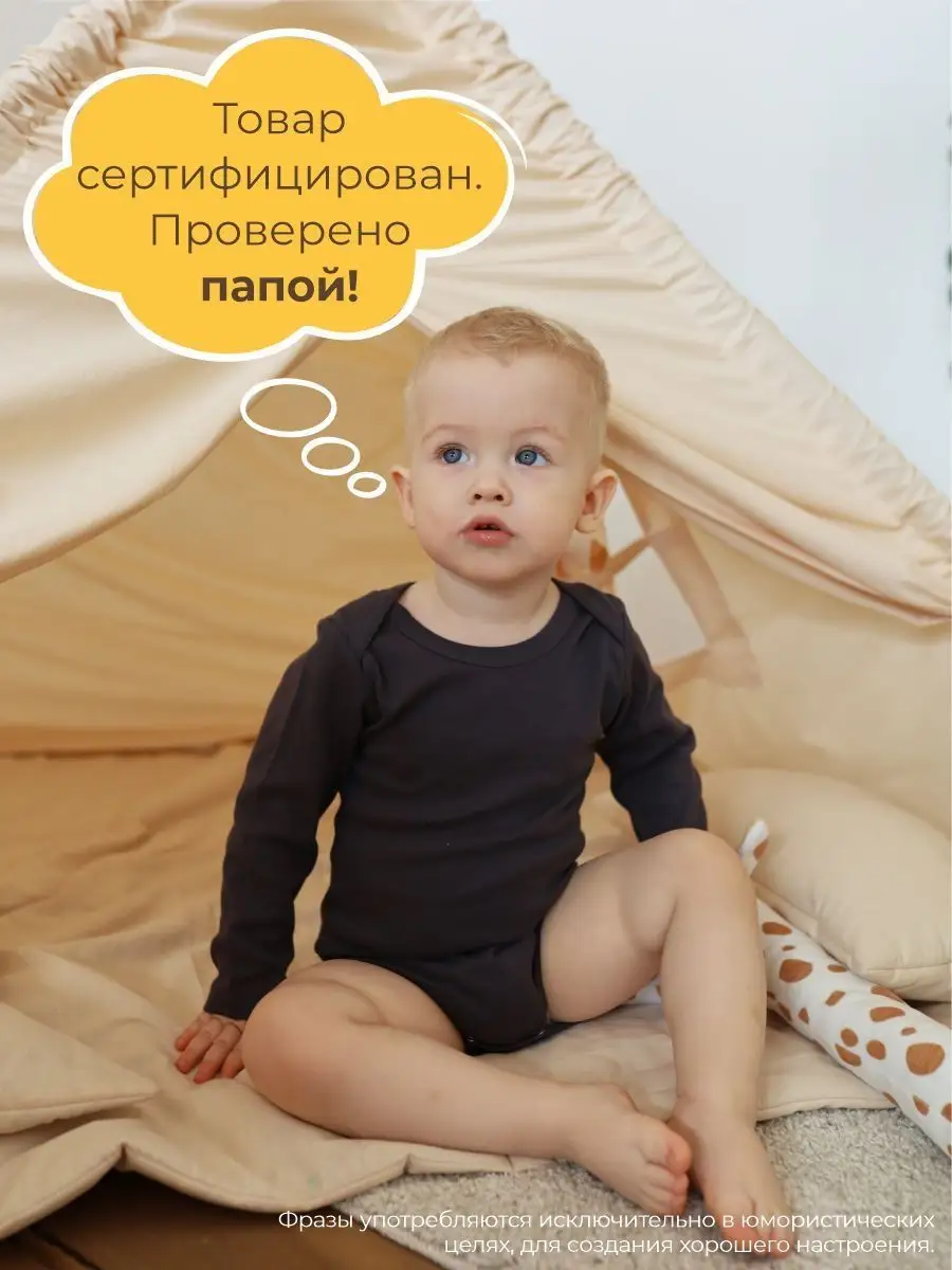 Боди 3 шт ШВЕЙНЫЕ ИСТОРИИ бодигорошек - фото 12