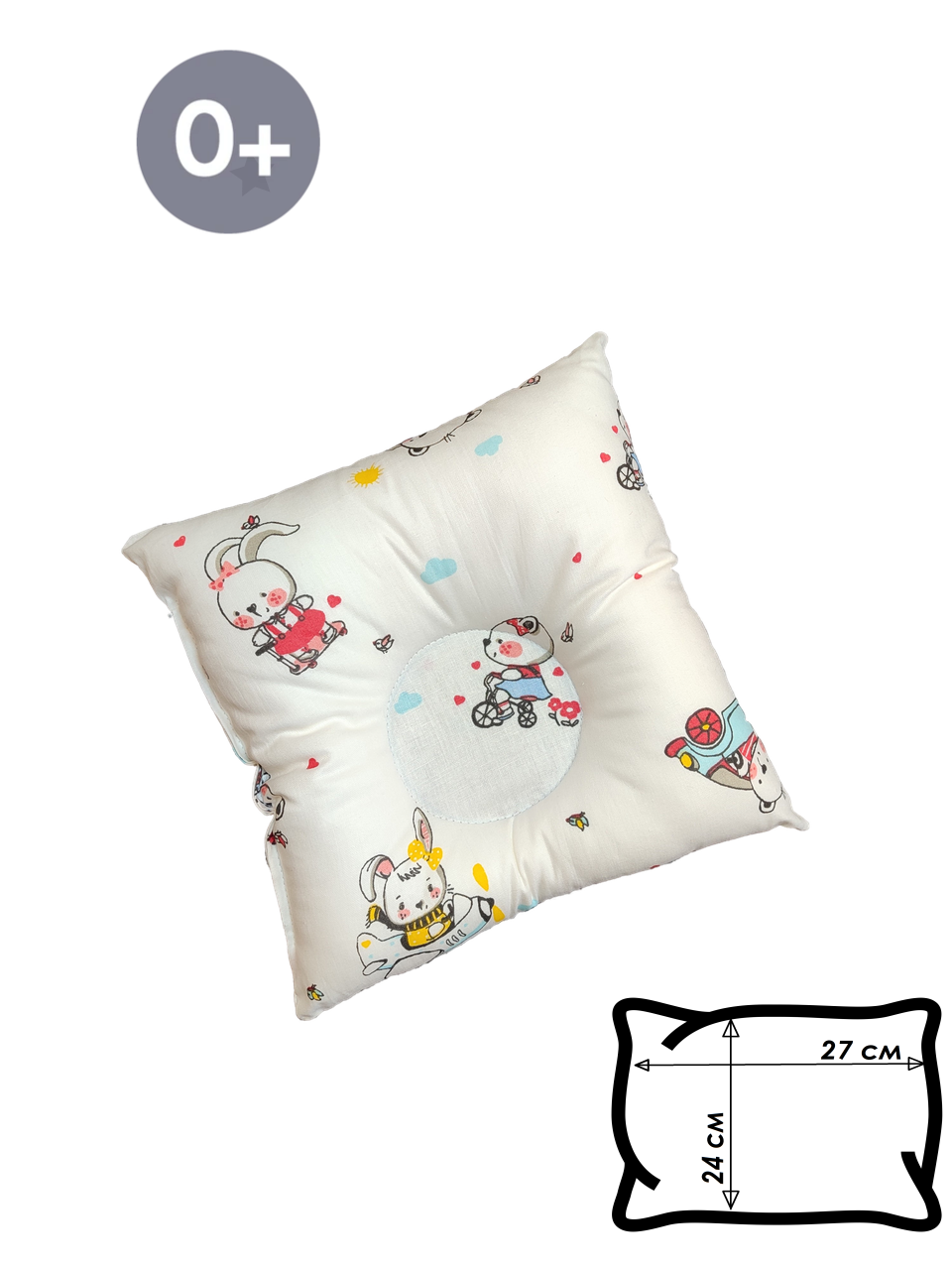 Подушка для новрожденных ЗАСЫПАЙКА 24 x 27 см 1 шт. - фото 1