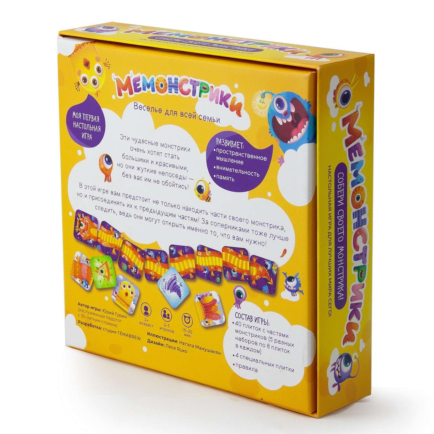 Настольная игра ND PLAY Мемо - фото 4