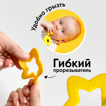 Игрушка Мякиши подвеска Зайка Банни