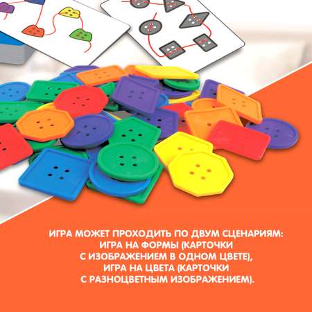 Настольная игра Bondibon для моторики Собери пуговицы