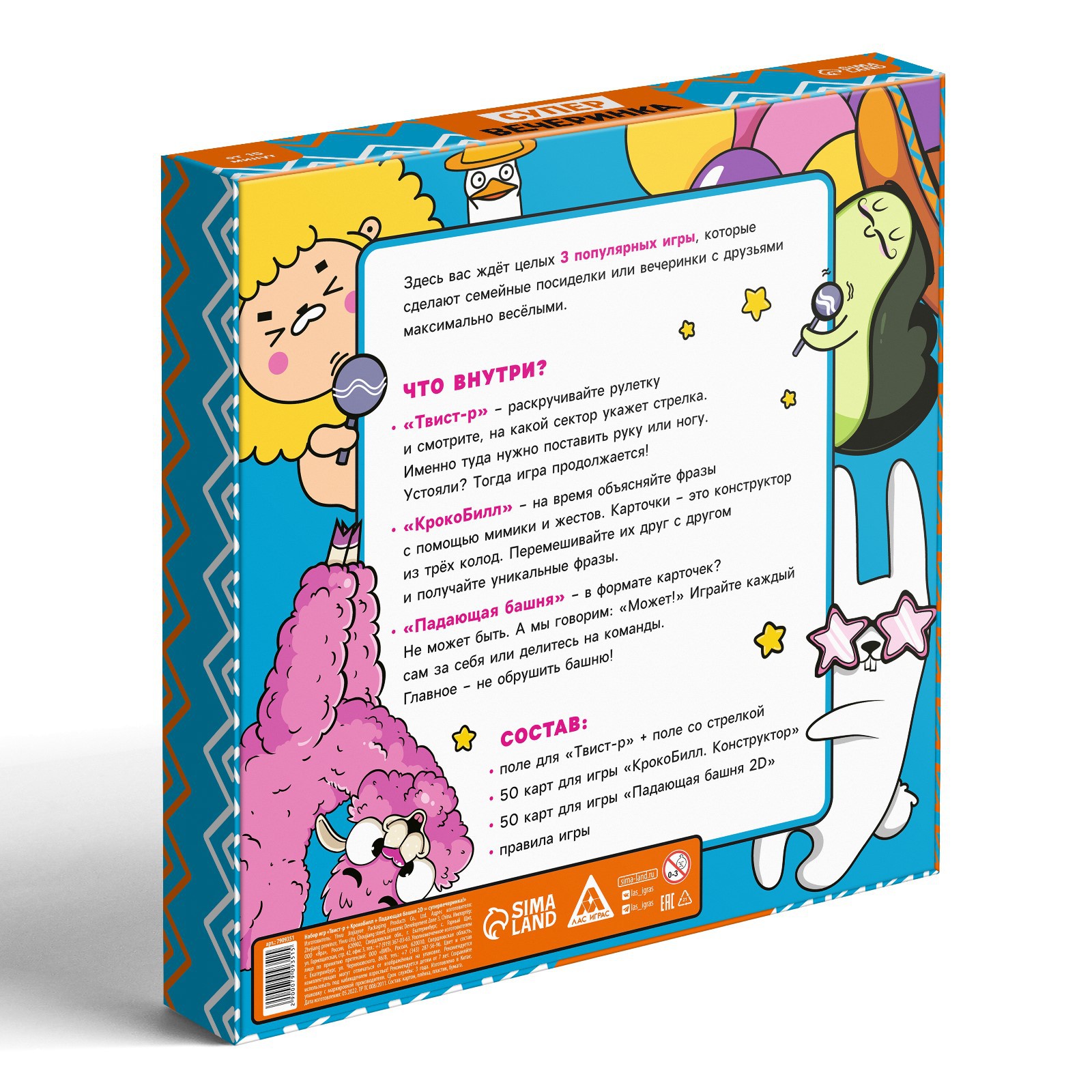 Настольная игра Лас Играс Падающая башня - фото 10