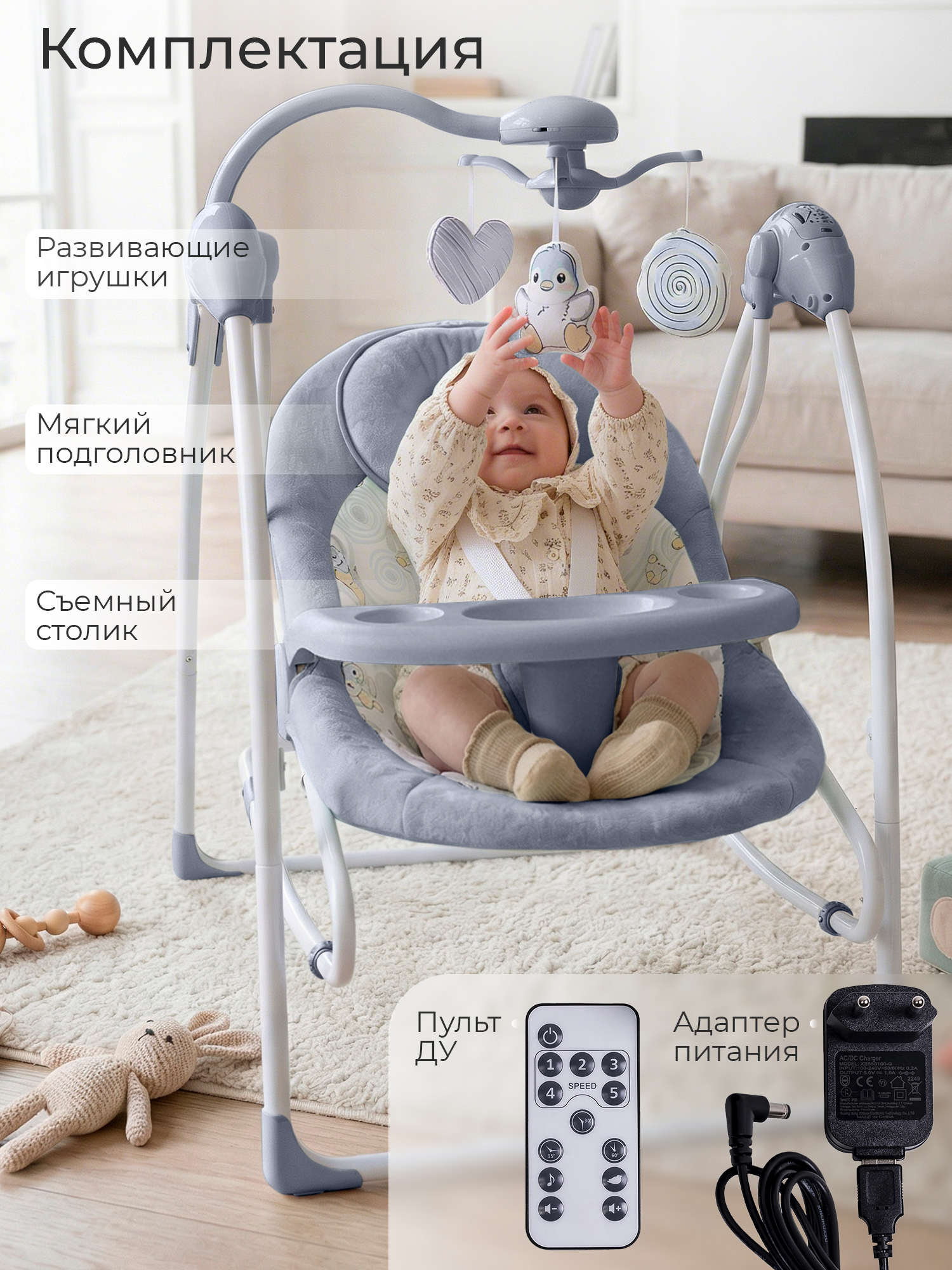 Качели Sweet Baby Pure pinguino Grigio - фото 9