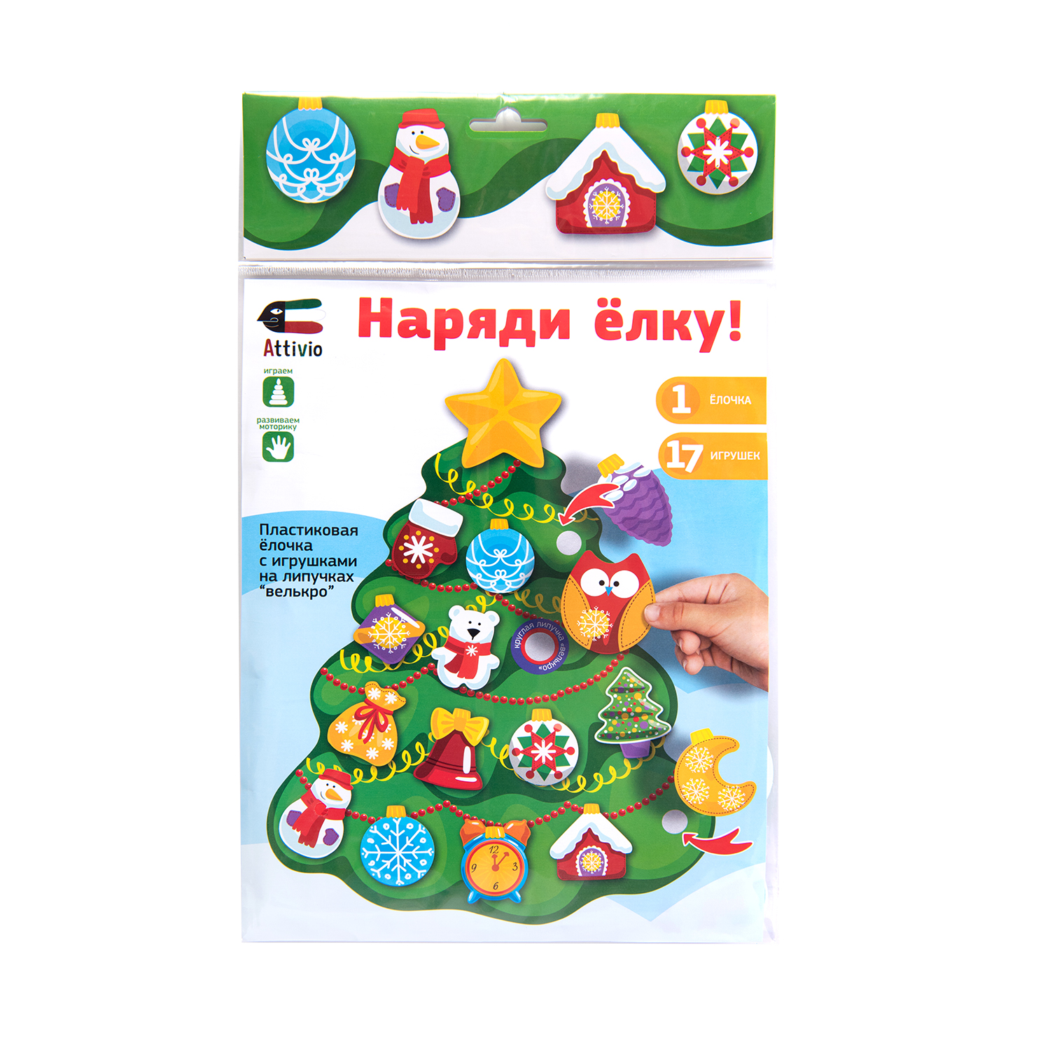 Настольная игра Attivio Наряди елку - фото 1