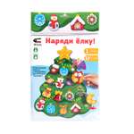 Настольная игра Attivio Наряди елку