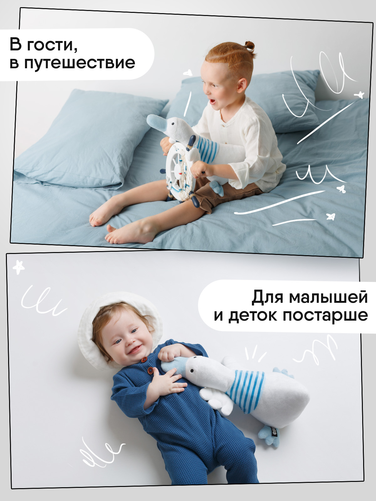 Мягкая игрушка Мякиши Дональд - фото 5