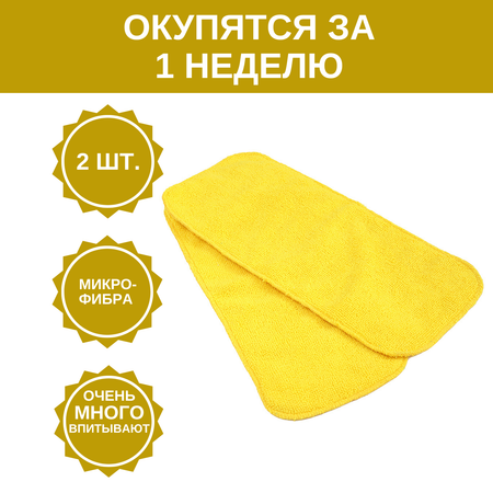 Вкладыши Mums Era