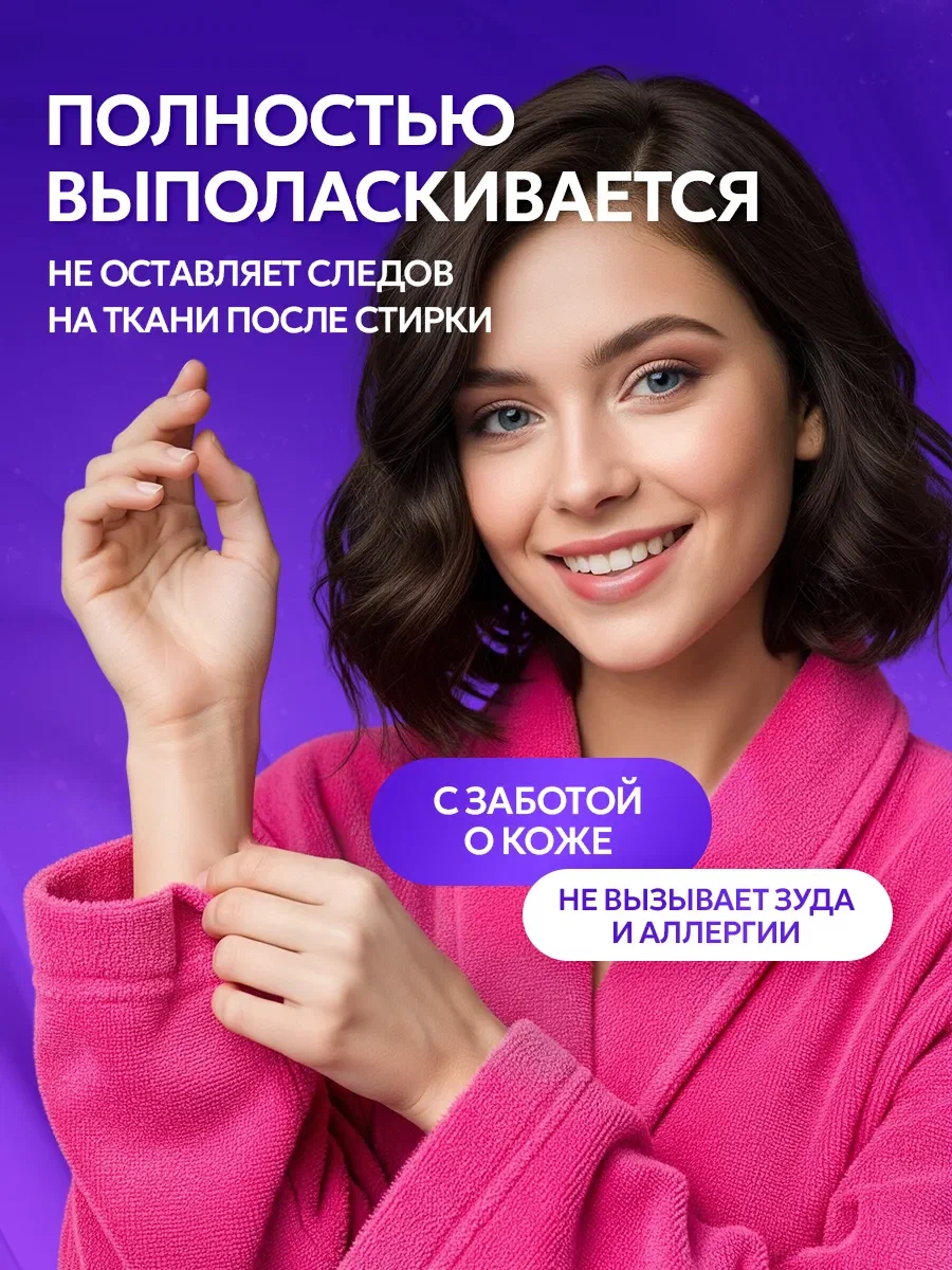 Гель для стирки SEPTIVIT сильнозагрязненных вещей 1.5 л - фото 6