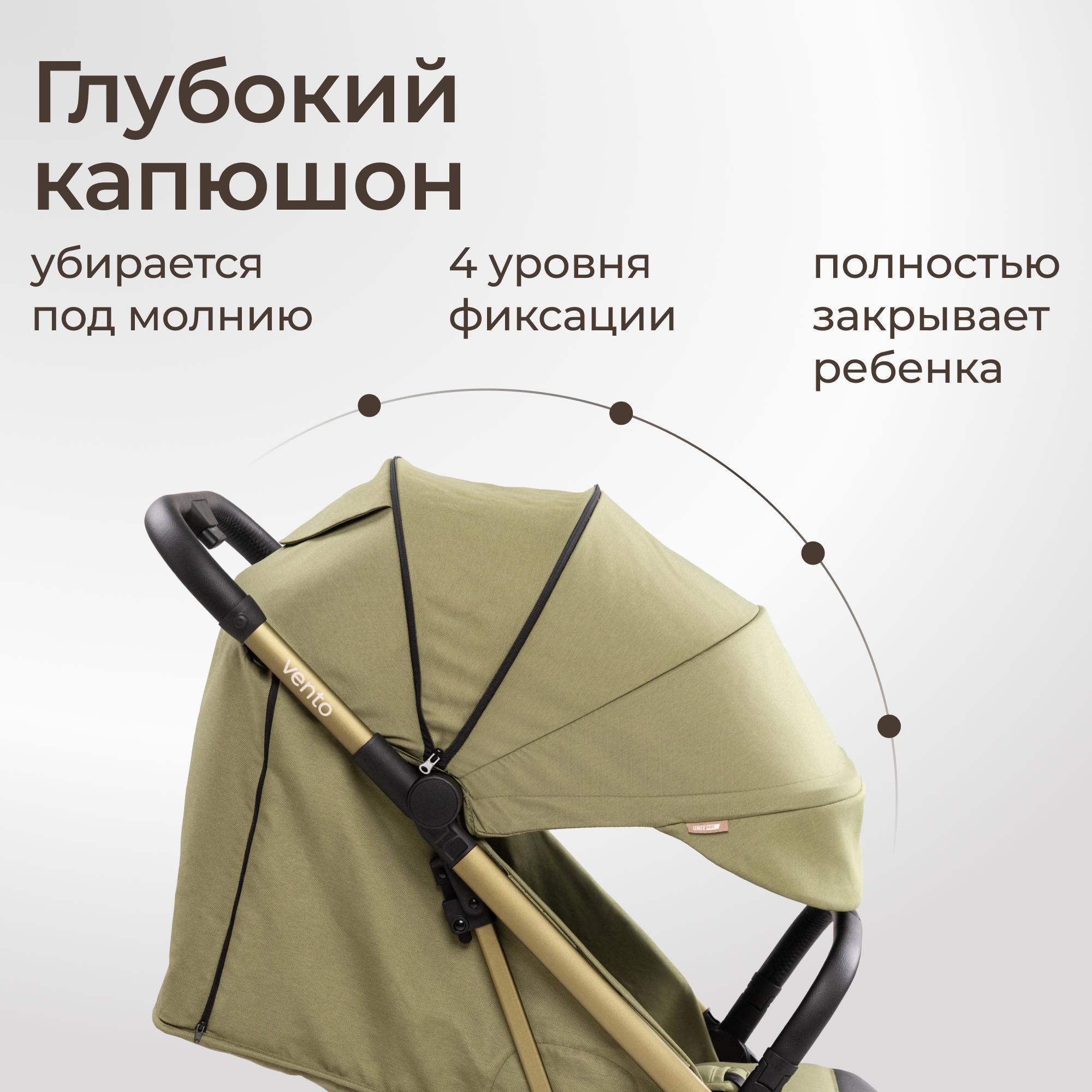 Коляска прогулочная UNIX Kids Vento с нагрузкой до 22 кг зеленый - фото 7