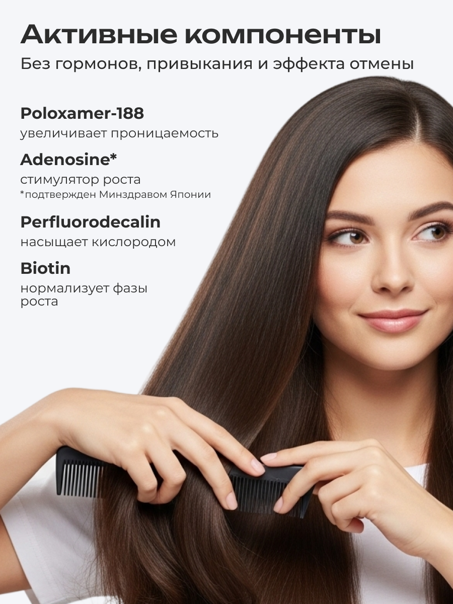 Сыворотка PERFOTESORO - фото 5