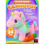 Мягкая игрушка FAVORITSTAR DESIGN Единорог радужный