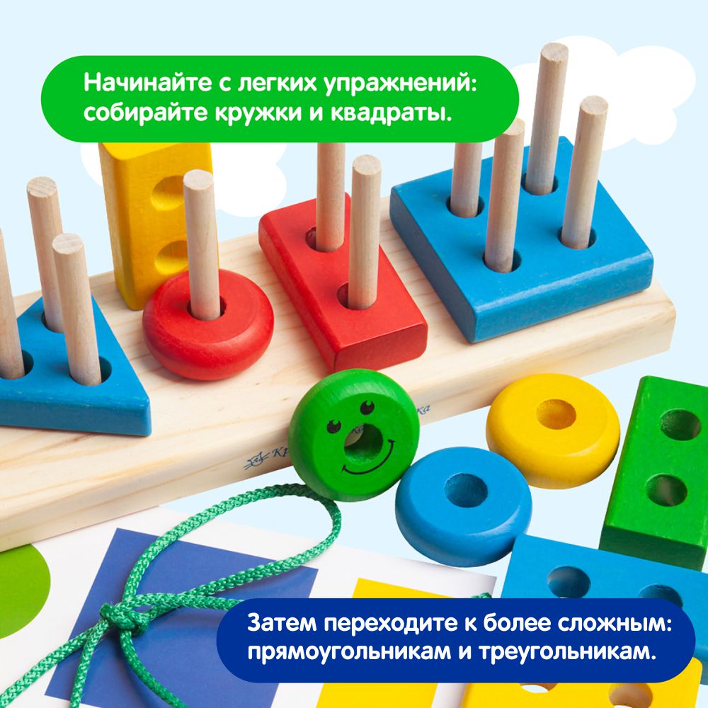 Игрушка Краснокамская игрушка сортер Геометрик - фото 7