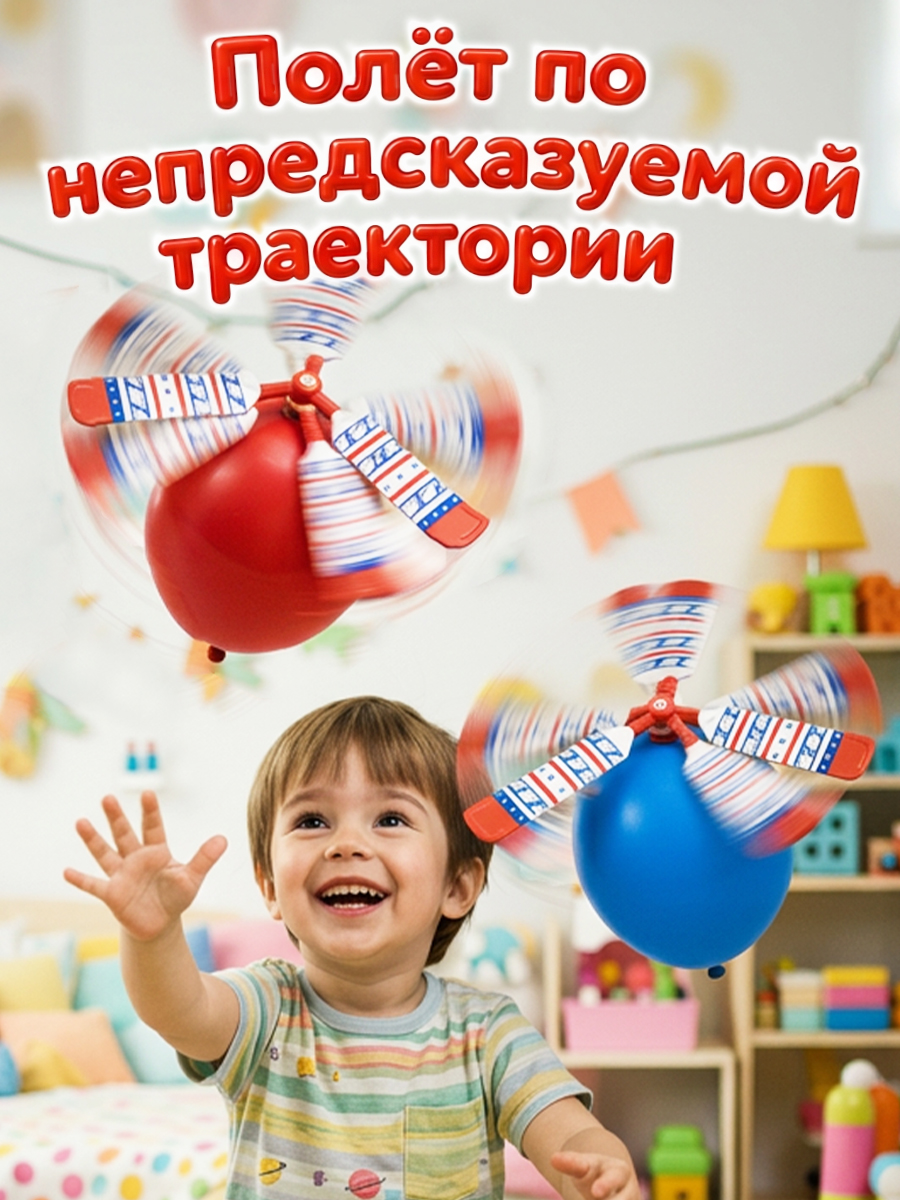 Игровой набор Bebelot с воздушными шарами - фото 4