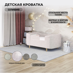 Кровать односпальная Три Кроватки (розовый)