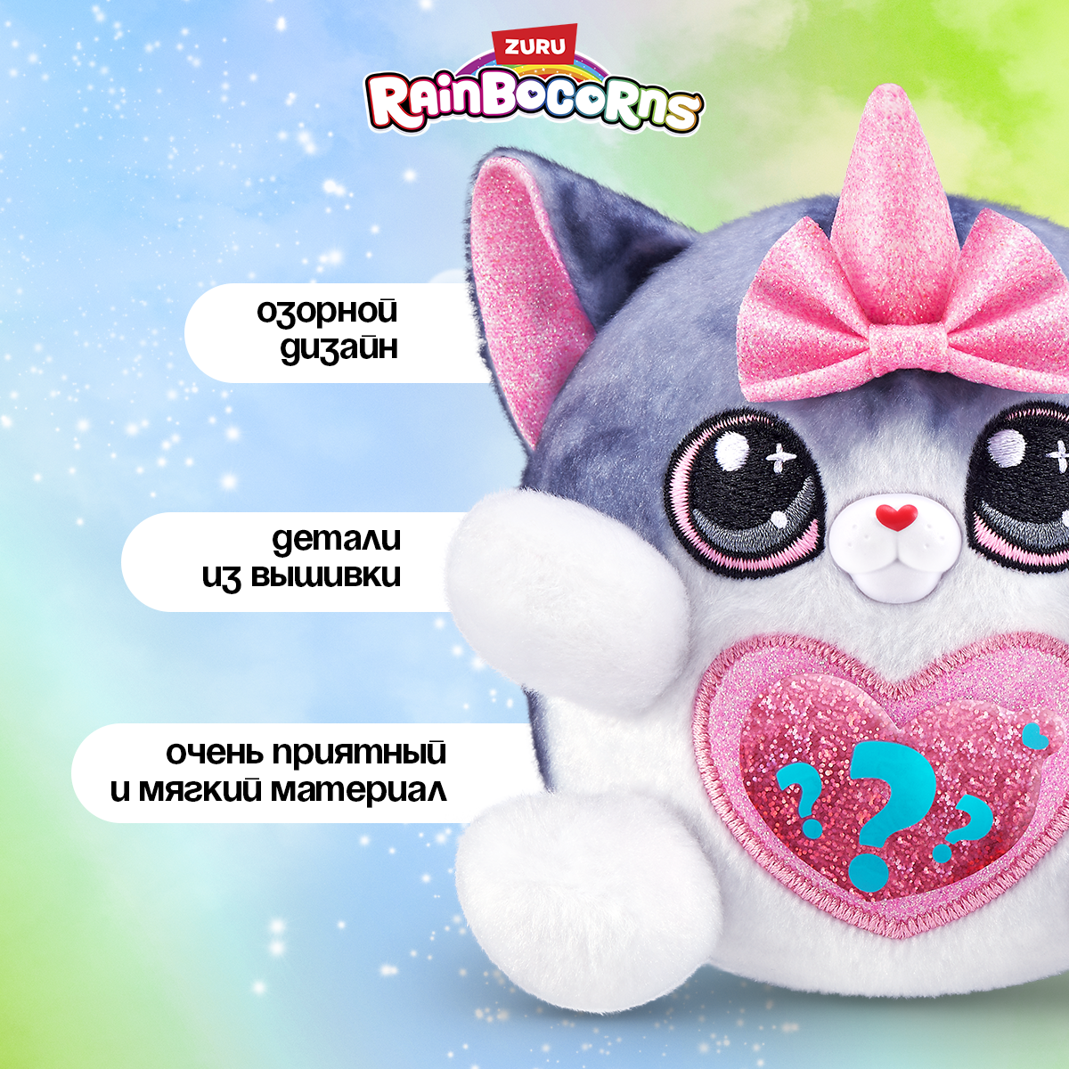 Фигурка Zuru Rainbocorns Kittycorn Surprise в ассортименте - фото 8