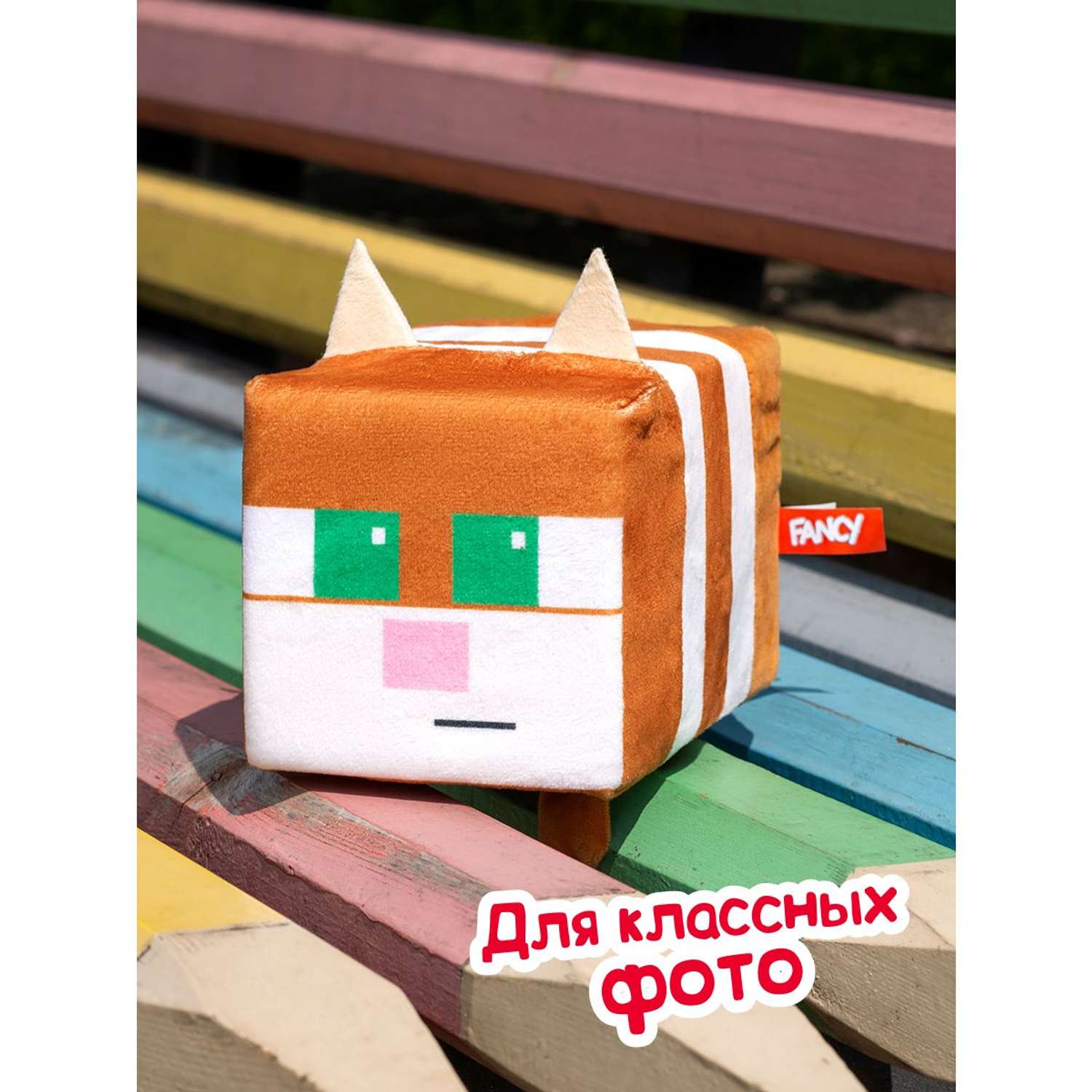 Мягкая игрушка Fancy Мако 12 см - фото 10
