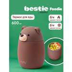Термоконтейнер для еды ASOBU BestieFoodie медведь 600 мл