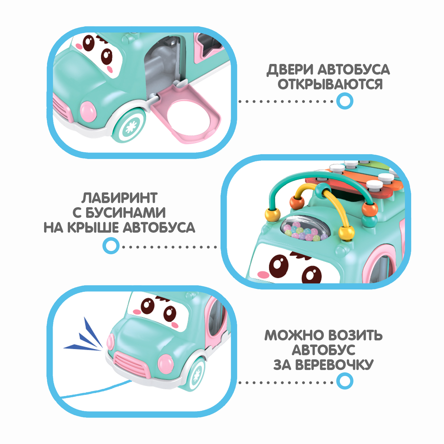 Игрушка Bondibon сортер - фото 2