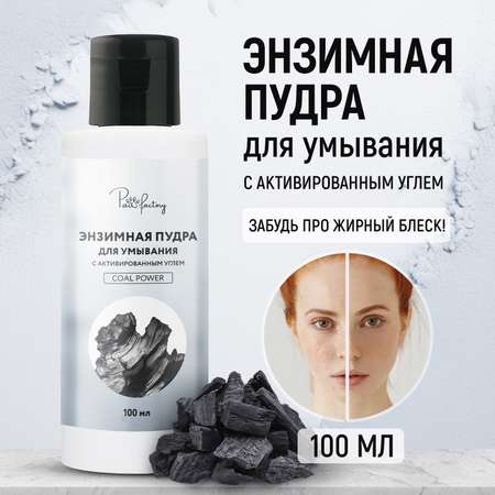 Пудра PAW FACTORY 100 мл 1 шт.