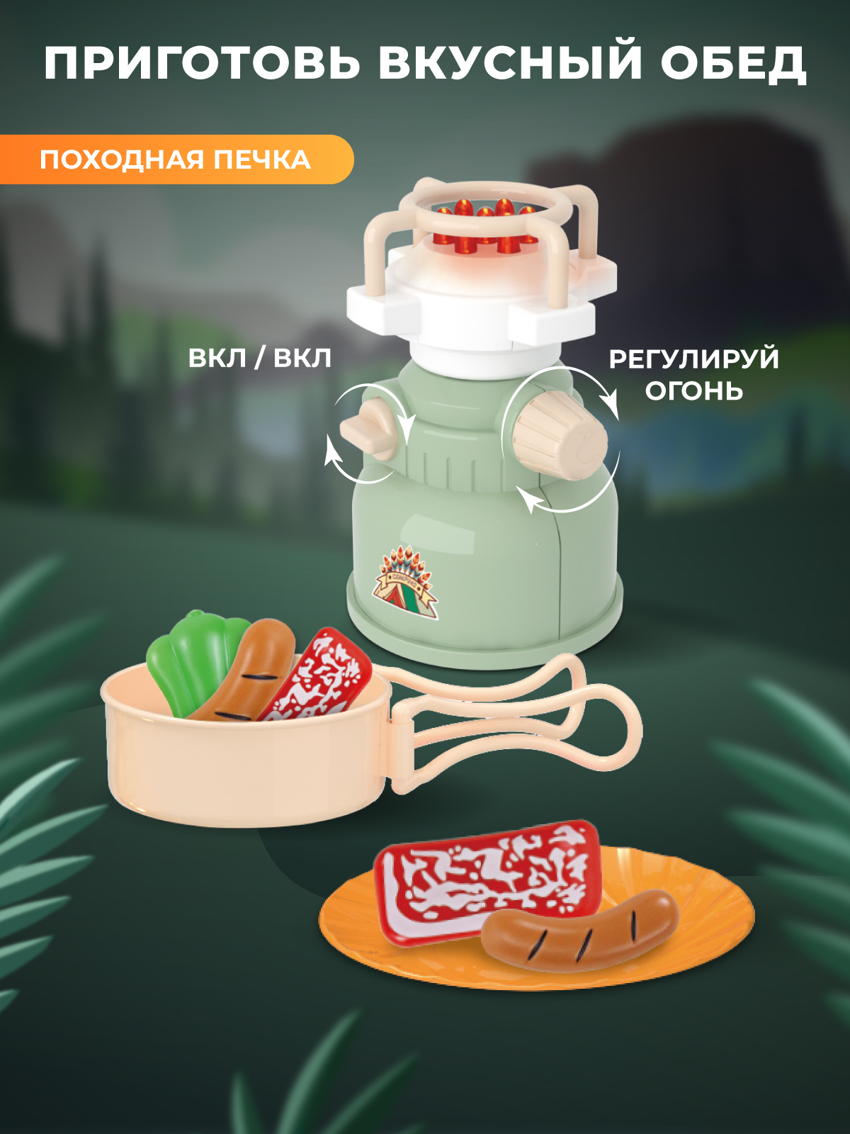 Игрушка AMORE BELLO Путешественник (инструменты) - фото 4