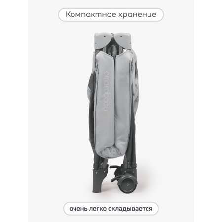 Манеж-кровать Amarobaby transform Classic прямоугольный серый