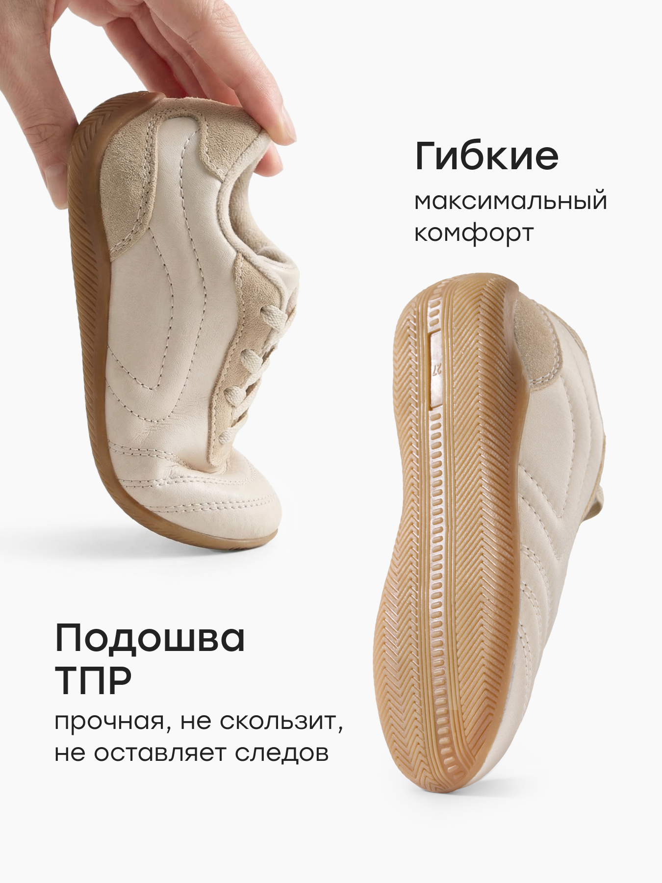 Кеды Happy Baby 86698_milk - фото 6