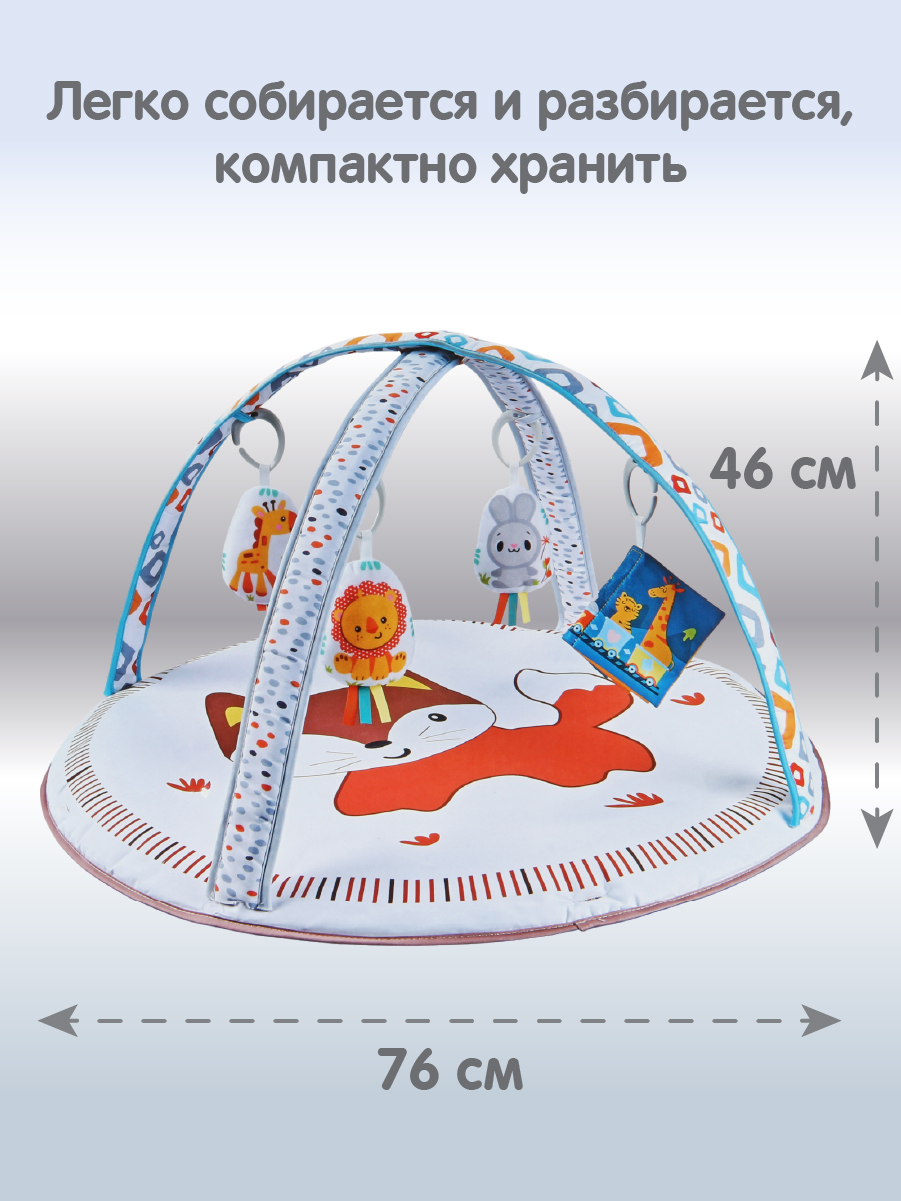 Коврик Veld Co с дугами - фото 7