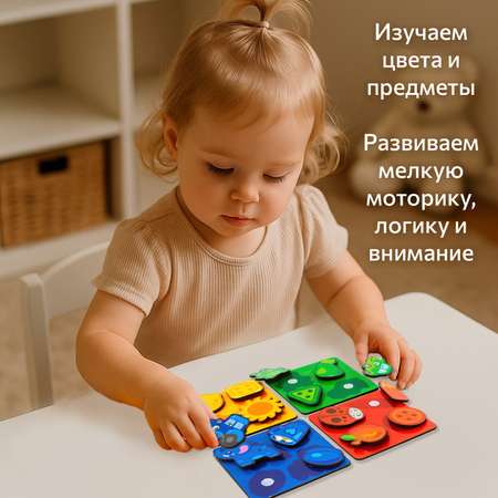 Пазл Бигр Учим цвета деревянный