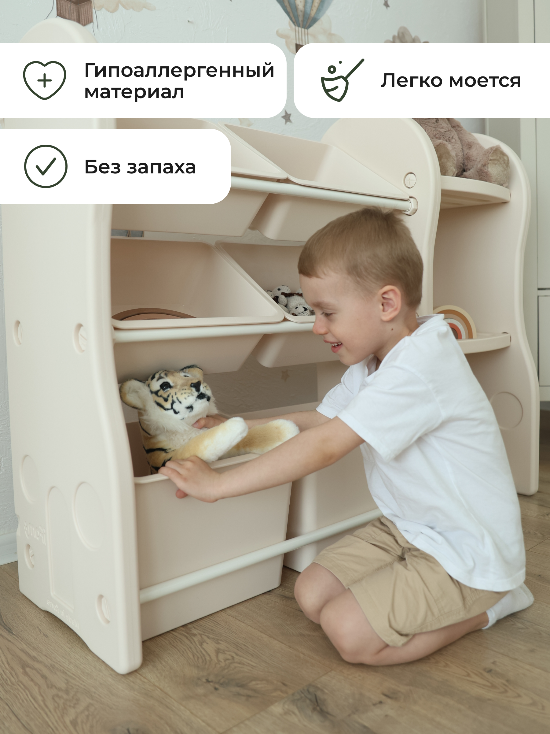 Стеллаж для игрушек Ifam Organizer-3 - фото 5