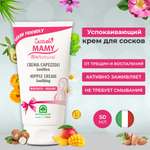 Крем Natura House 50 мл