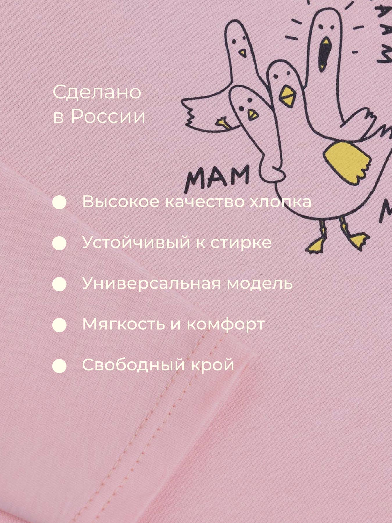 Лонгслив Bossa Nova 550Л-161-Р - фото 4