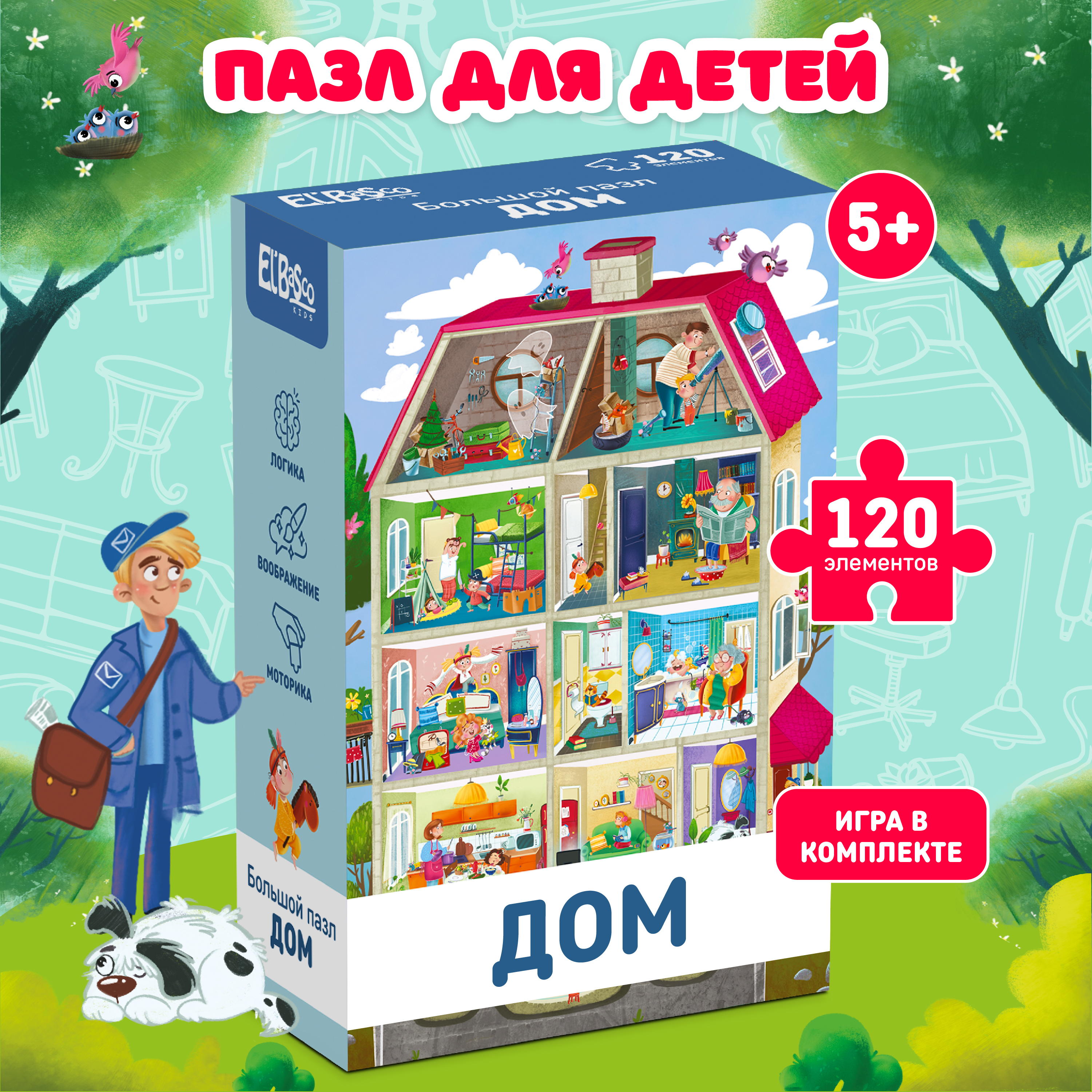 Пазл El BascoKids Дом классический - фото 1