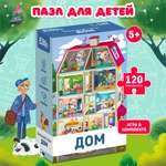 Пазл El BascoKids Дом классический
