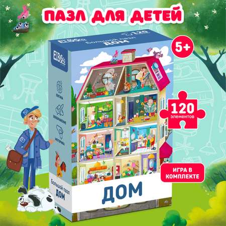 Пазл El BascoKids Дом классический