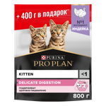 Корм для котят PRO PLAN с чувствительным пищеварением индейка 400г+400г