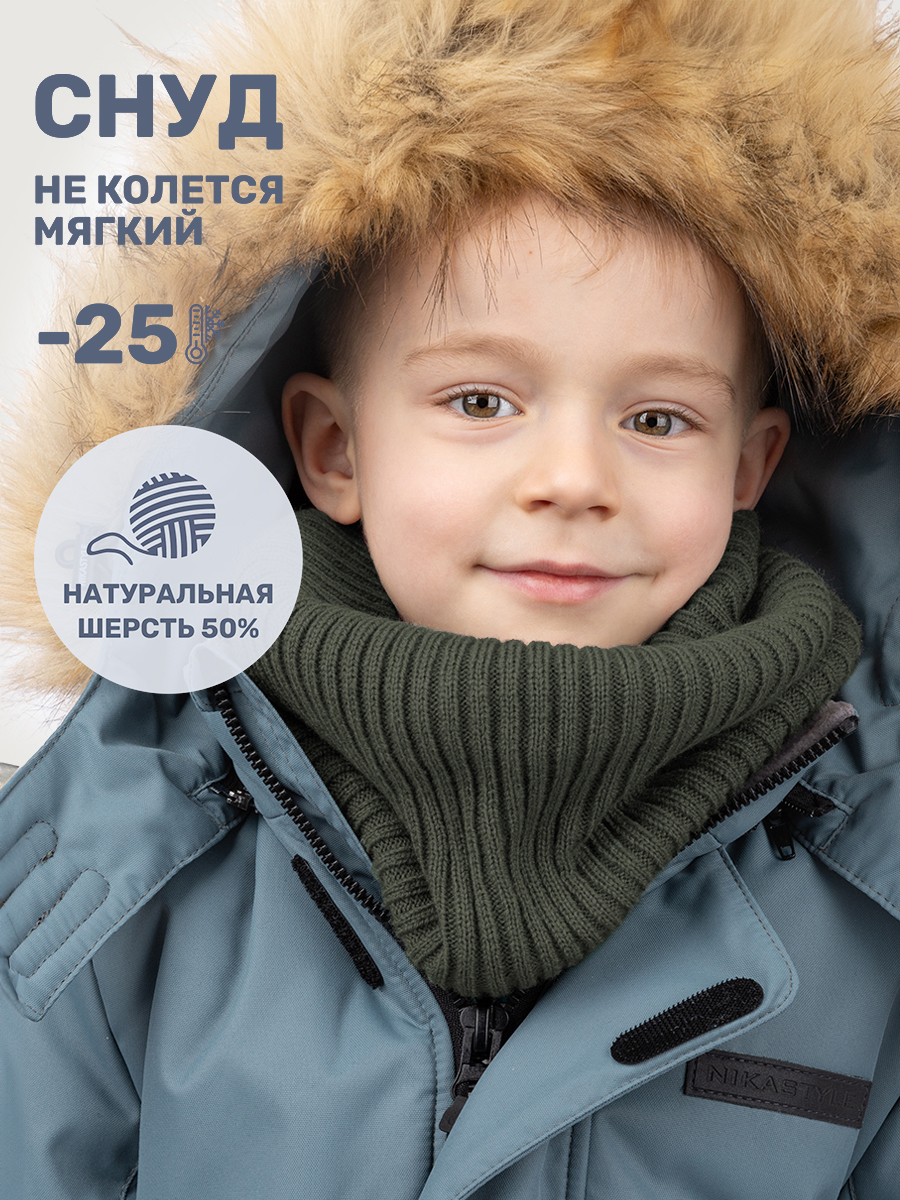 Снуд NIKASTYLE 17з15625 полынь - фото 2