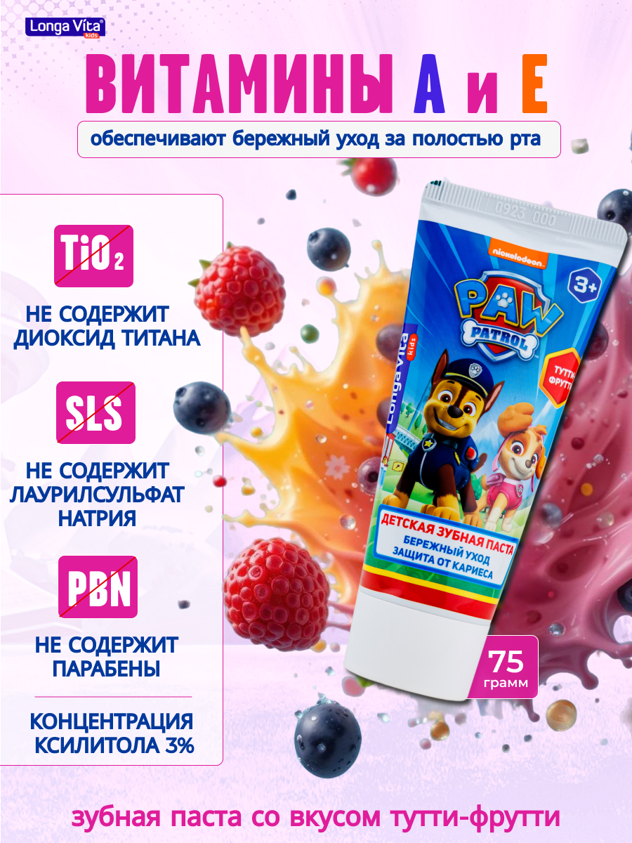 Зубная щетка электрическая LONGA VITA в ассортименте - фото 3