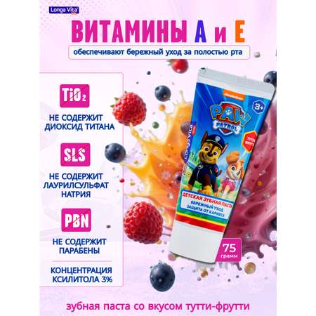 Зубная щетка электрическая LONGA VITA в ассортименте