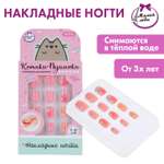 Игрушка Милая леди маникюрный набор Котики-Пушинки