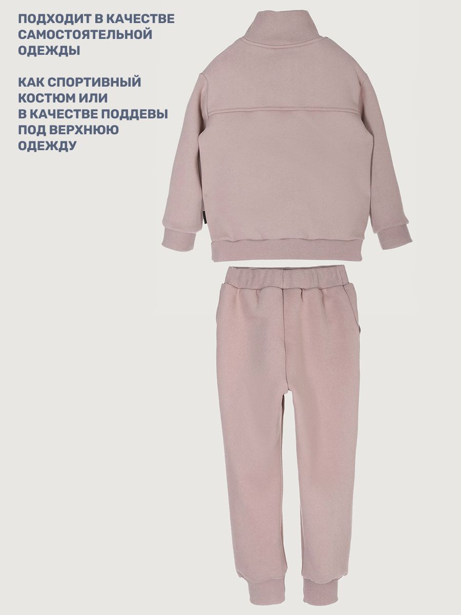 Костюм NIKASTYLE 7т20825 какао - фото 7