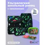 Ранец BELMIL