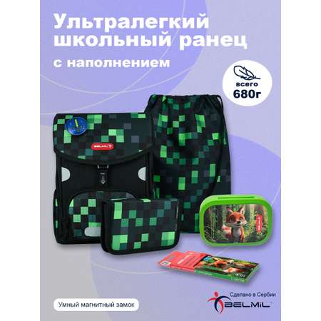 Ранец BELMIL