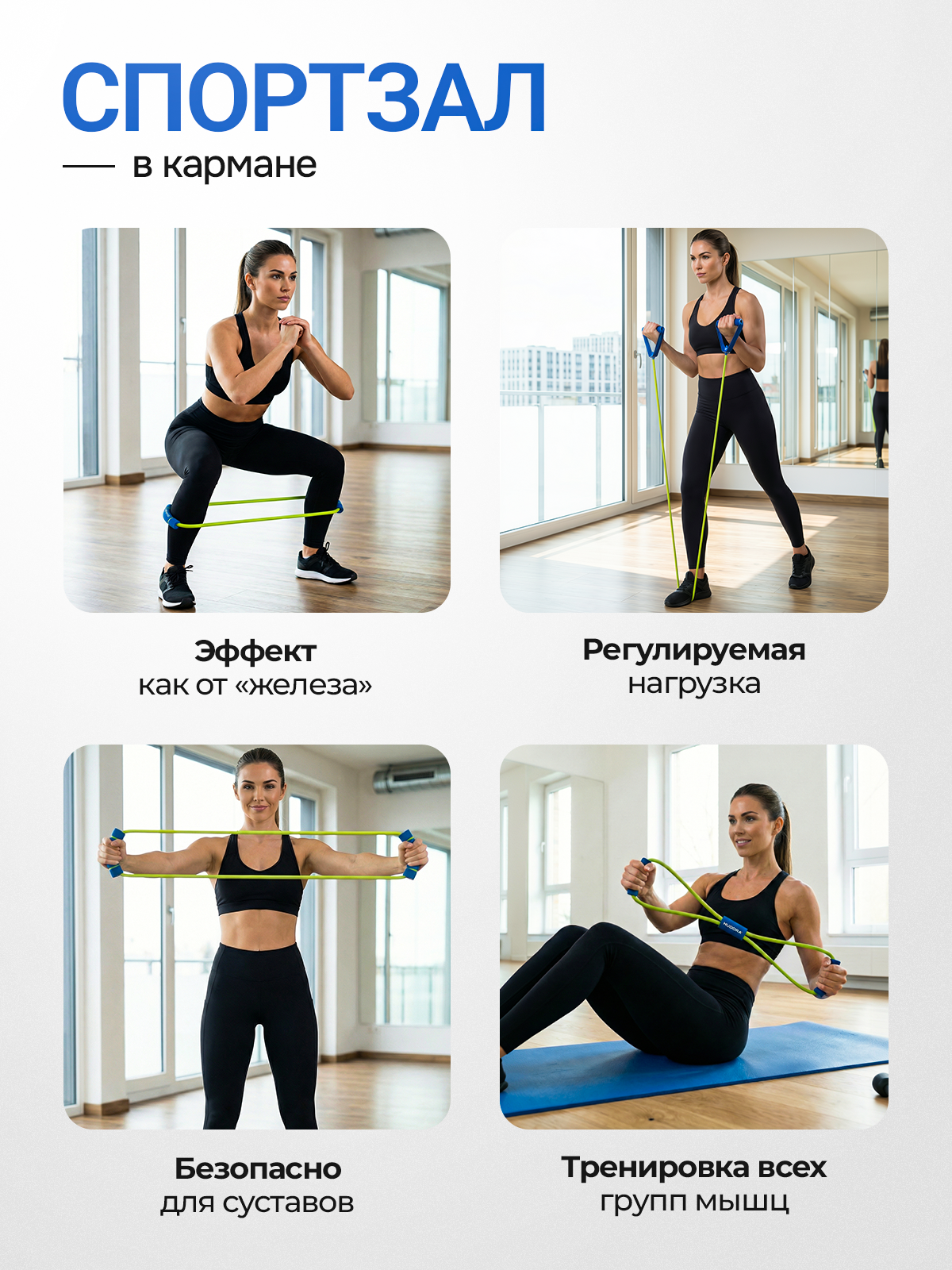 Эспандер HUDORA 3 шт. - фото 5