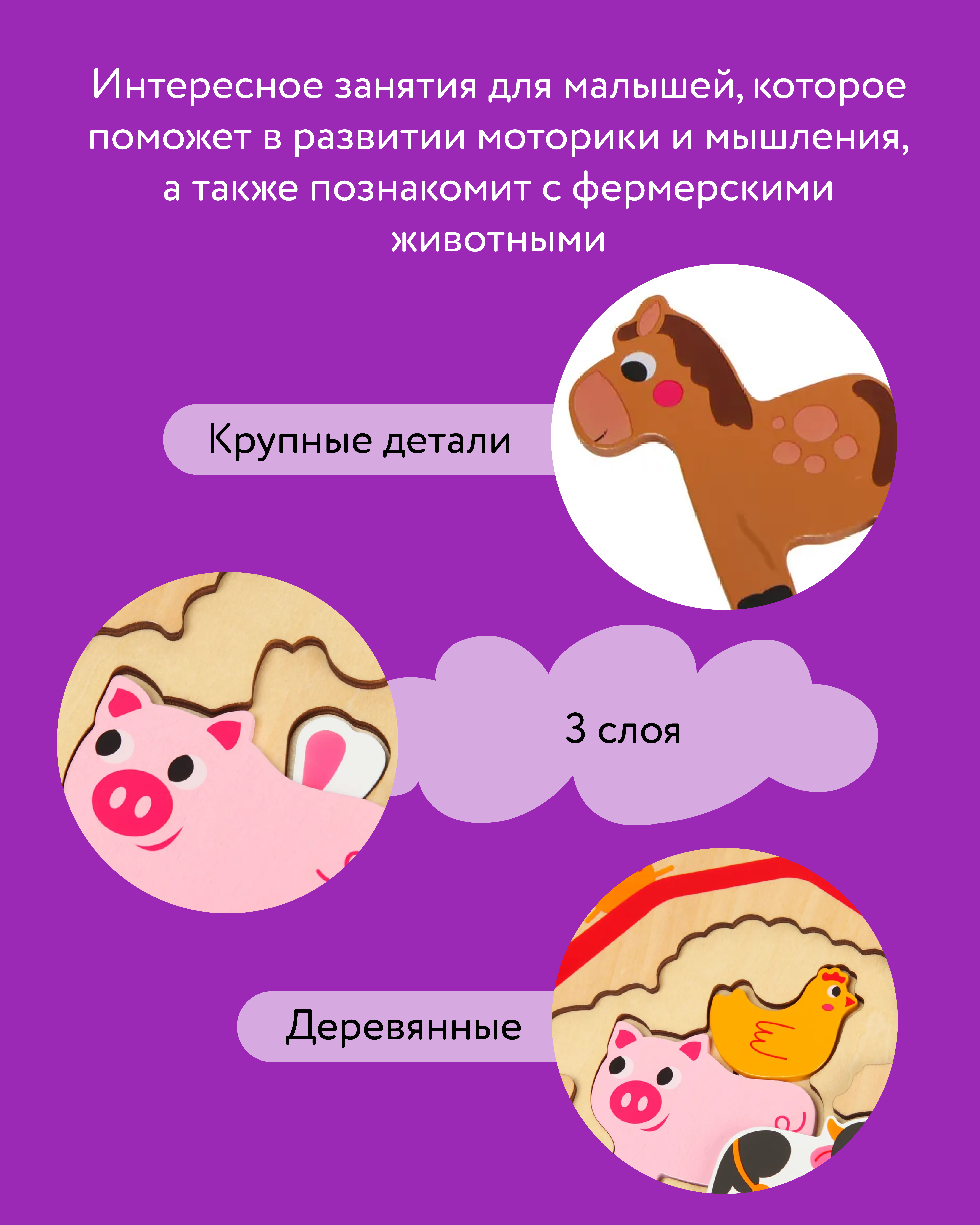 Игрушка BabyGo сортер Ферма - фото 4