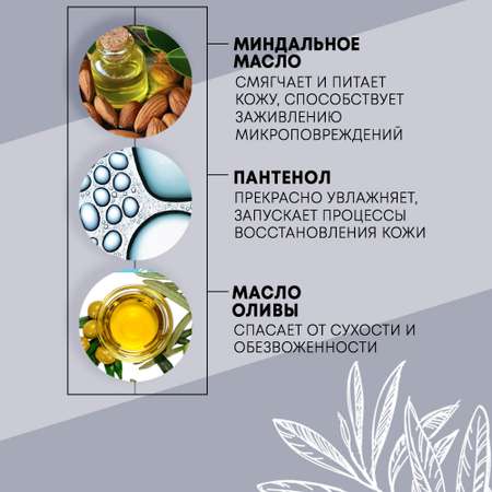 Молочко MAGIE academie 100 мл